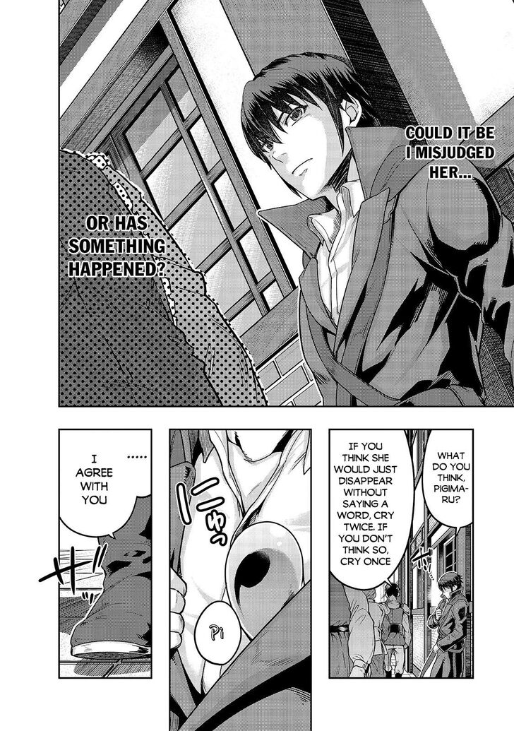 Failure Frame, Chapter 14 image 11